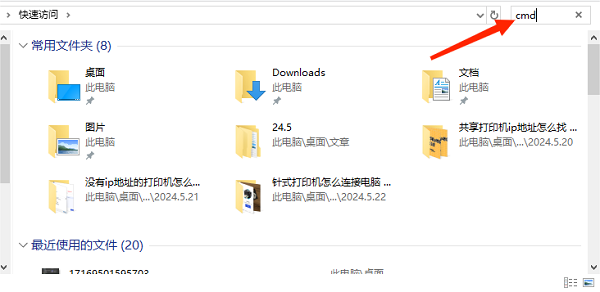 从“文件资源管理器”打开