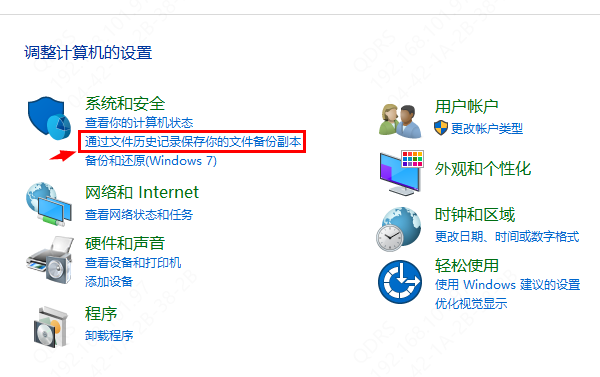 电脑图片删除了的恢复方法