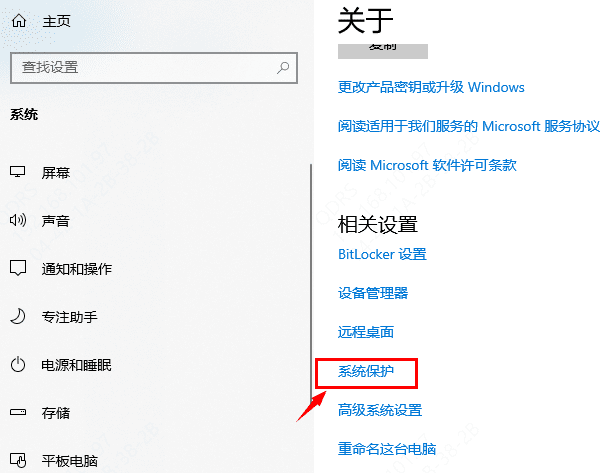 照片误删找回方法