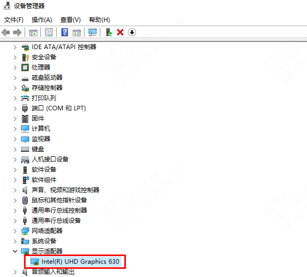 在Windows查看电脑显卡型号