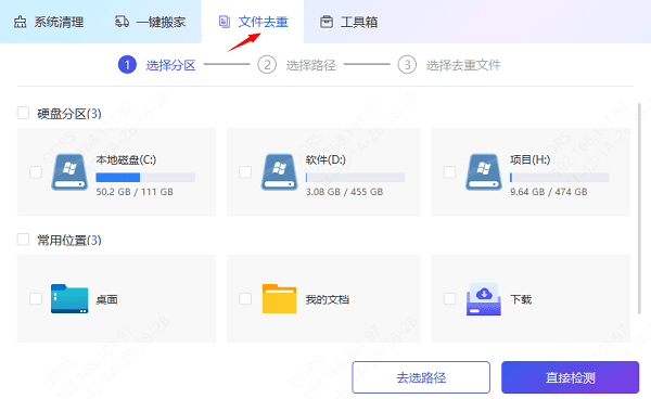 C盘满了怎么清理
