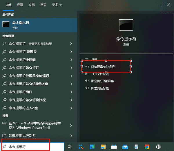 通过搜索栏