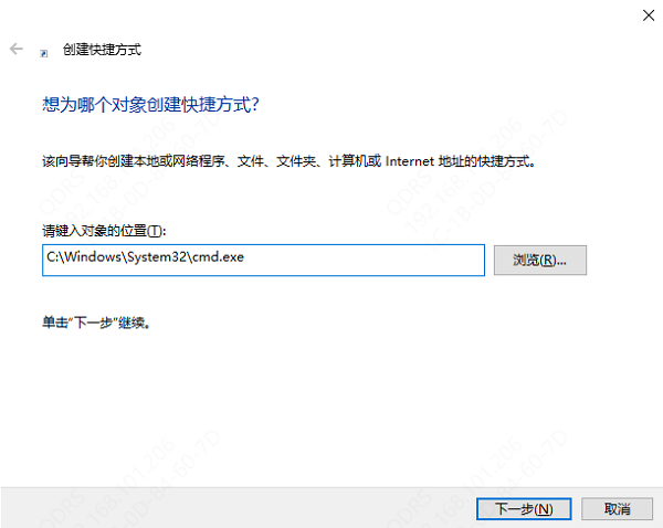 通过快捷方式