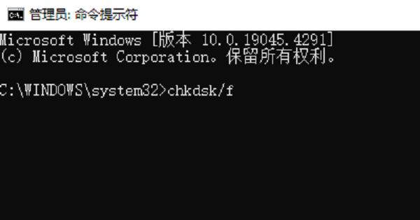 利用命令行进行恢复