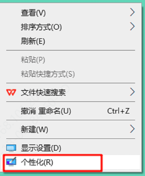 打开设置