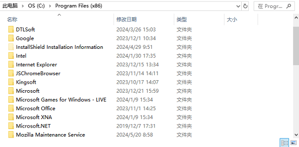 检查UnityPlayer.dll是否存在于游戏目录