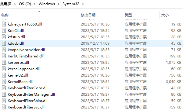 DLL文件