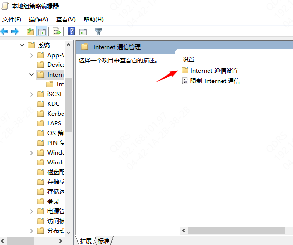 电脑怎么禁止驱动自动更新