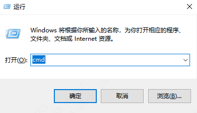 运行系统文件检查工具修复DLL文件