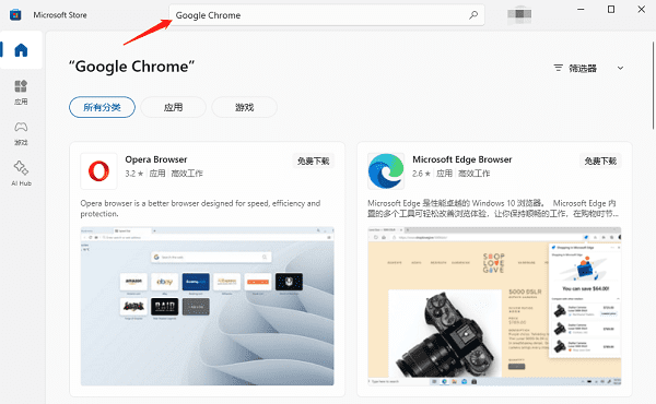 ͨMicrosoft Store