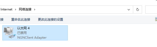 检查网络图标状态