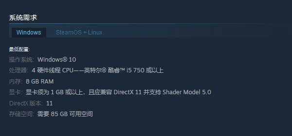 比较游戏要求
