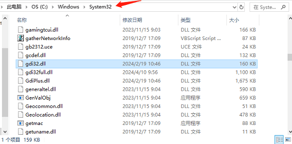 从信任源复制文件