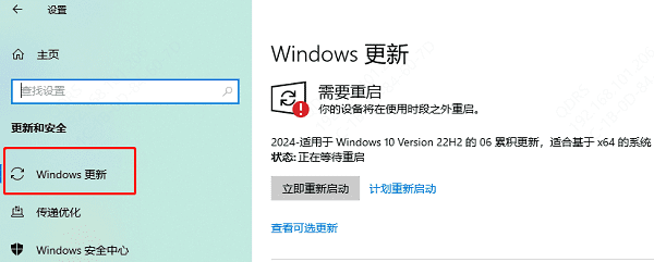 操作系统问题