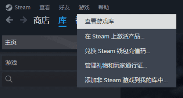 检查游戏自带的云存档功能
