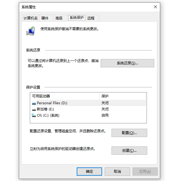 使用系统还原功能