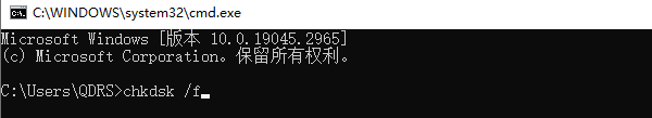检查硬盘和文件系统