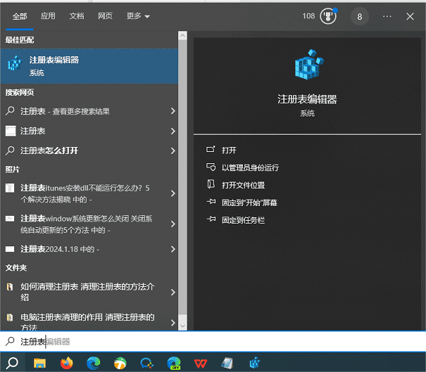 通过搜索功能