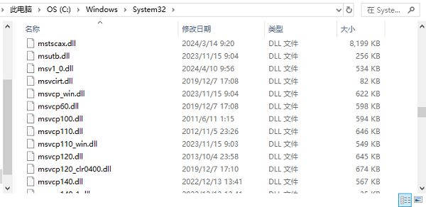从Windows系统文件夹复制