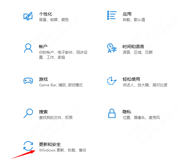 win10打开自动更新