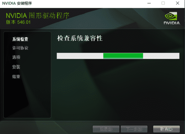 手动更新