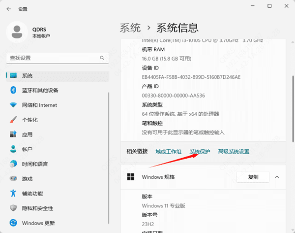系统还原点恢复被删除的视频