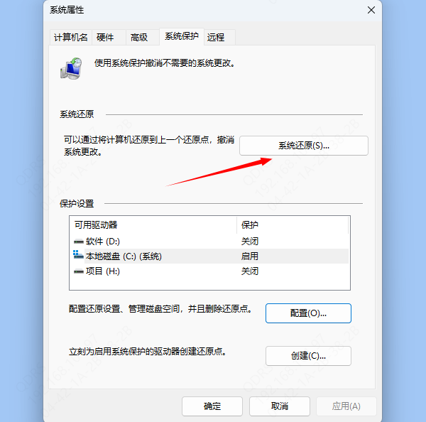 电脑视频误删的恢复方法