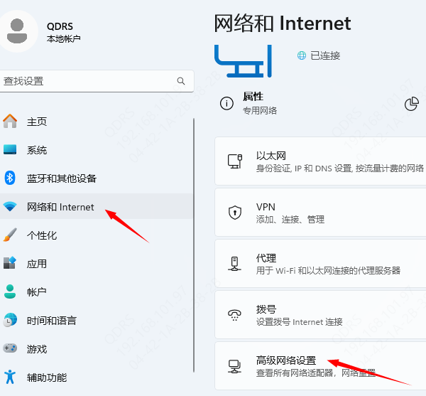 重新启用无线网络连接