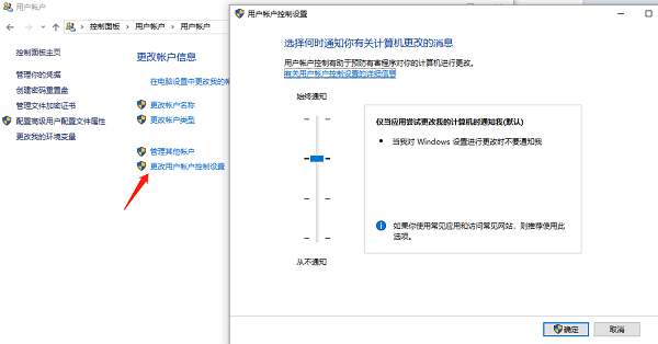 检查管理员权限