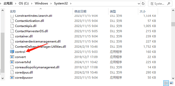 从文件资源管理器进入
