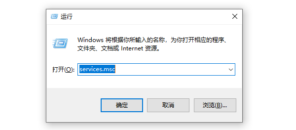 检查并重启剪贴板服务