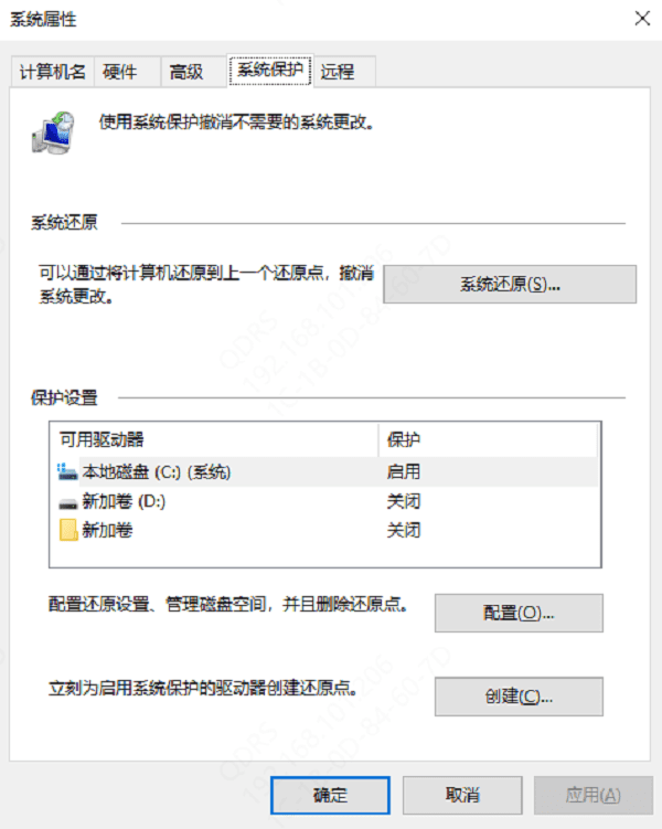 系统还原或重装系统