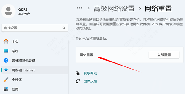 以太网被禁用的解决方法