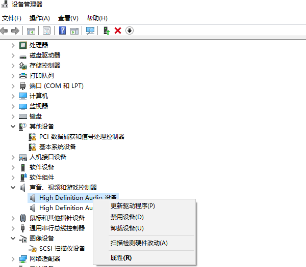 声卡驱动卸载
