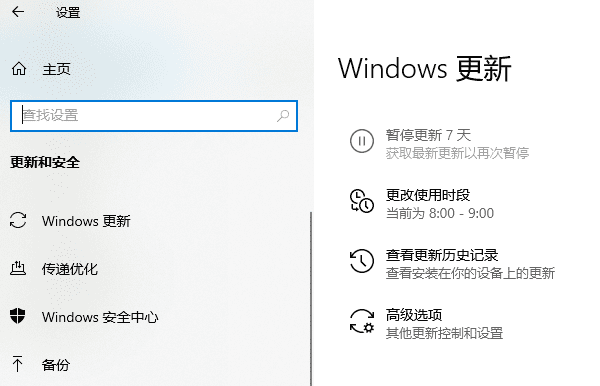 更新操作系统与软件