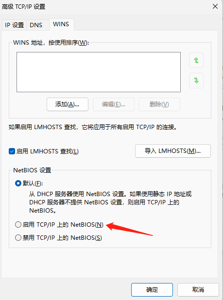 IP地址设置