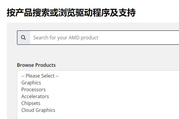 找匹配自己电脑的驱动程序