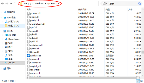 手动安装qt5core.dll文件
