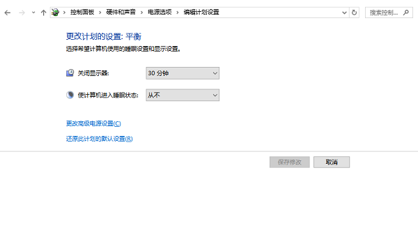 检查系统设置