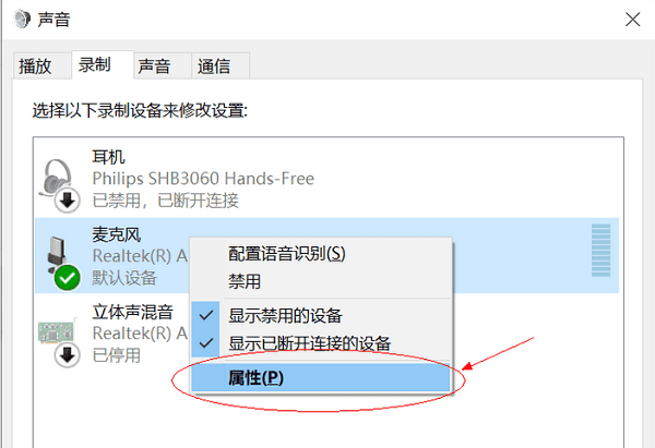 软件设置检查