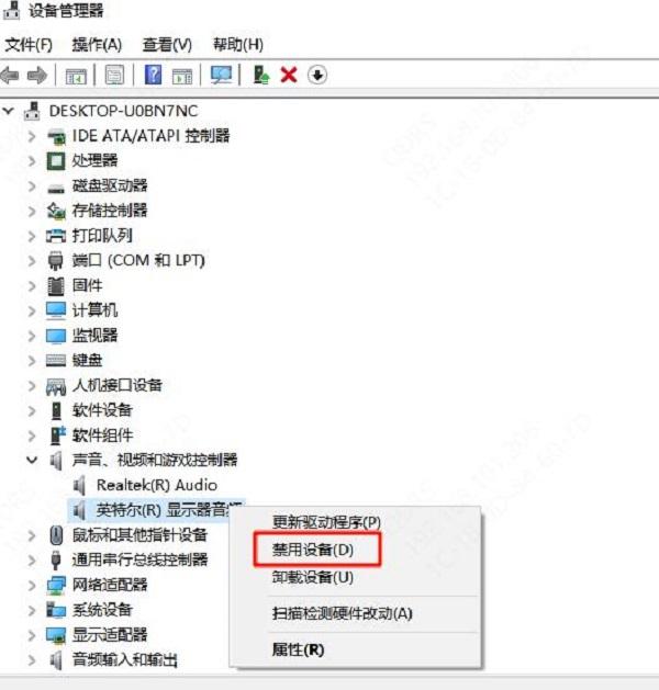 检查系统设置