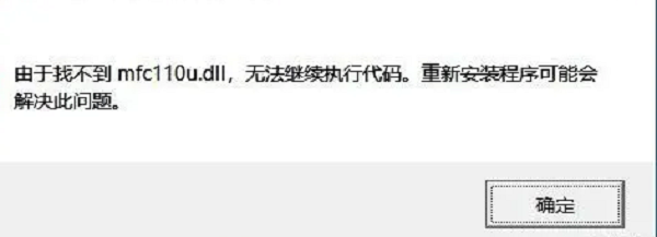 问题描述