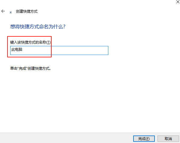 此电脑