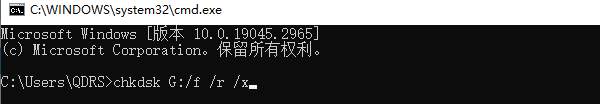 修復(fù)文件系統(tǒng)錯(cuò)誤 修復(fù)文件系統(tǒng)錯(cuò)誤