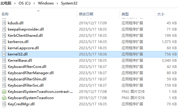 下载Kernel32.dll文件