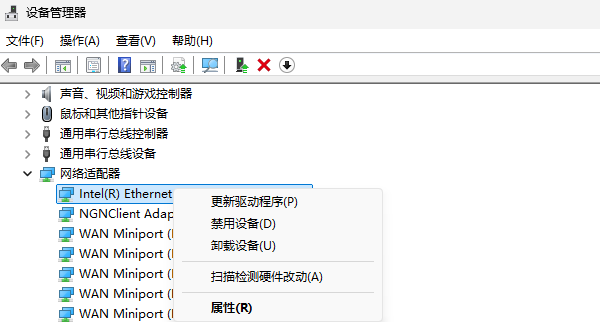 更新网卡驱动程序