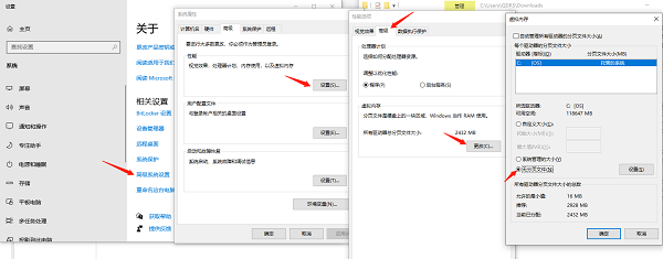 虚拟内存文件