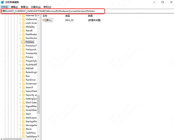 通過注冊(cè)表編輯器添加 通過注冊(cè)表編輯器添加
