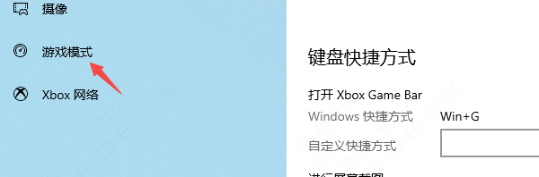 利用Windows内置工具