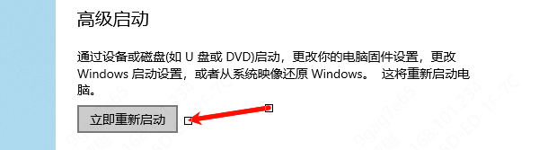 安全模式启动电脑